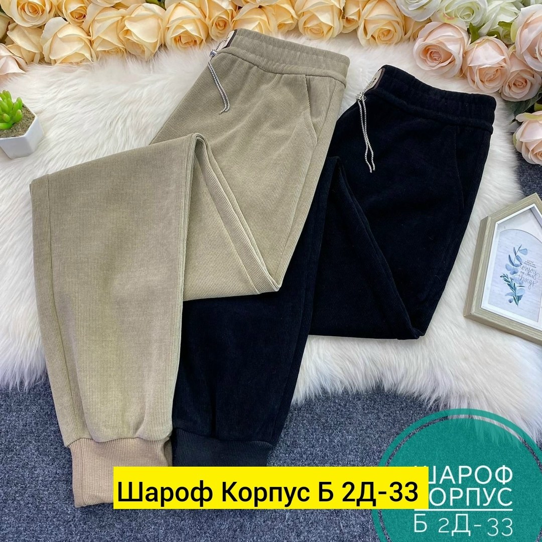 штаны трикотаж,брюки спортивные женская,брюки трикотаж,спортивные штаны,брюки штаны