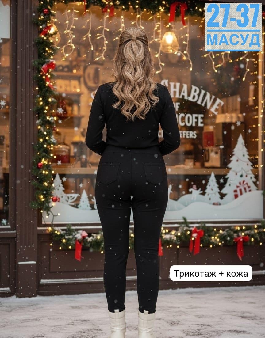 брюки зима,брюки лосины,брюки женские,брюки зимние женские,трикотажные брюки