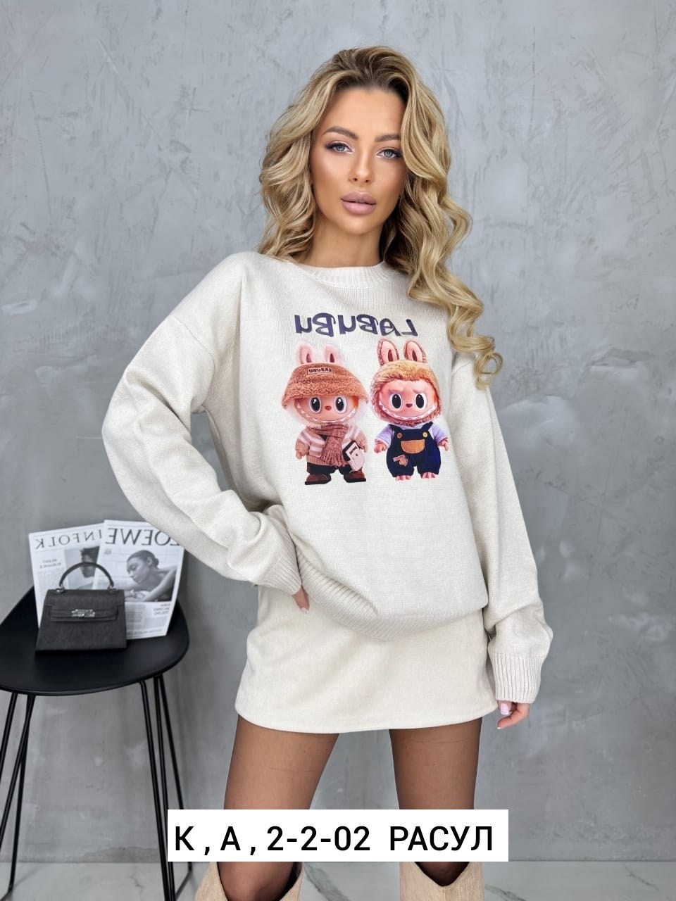 свитшот женская,кофта женская,кофта женская свитер,кофта джемпер,модный джемпер