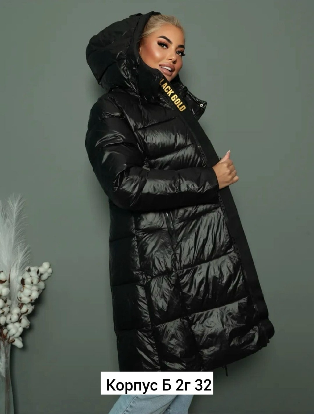женская куртка зимняя,женские пуховики,удлиненная куртка,модные пуховики,демисезонная куртка