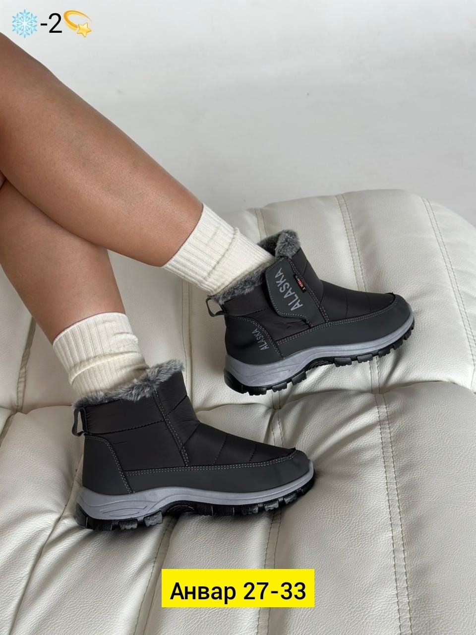 дутики женские, женская зимняя,,дутики женские зимние,ботинка женские зимние