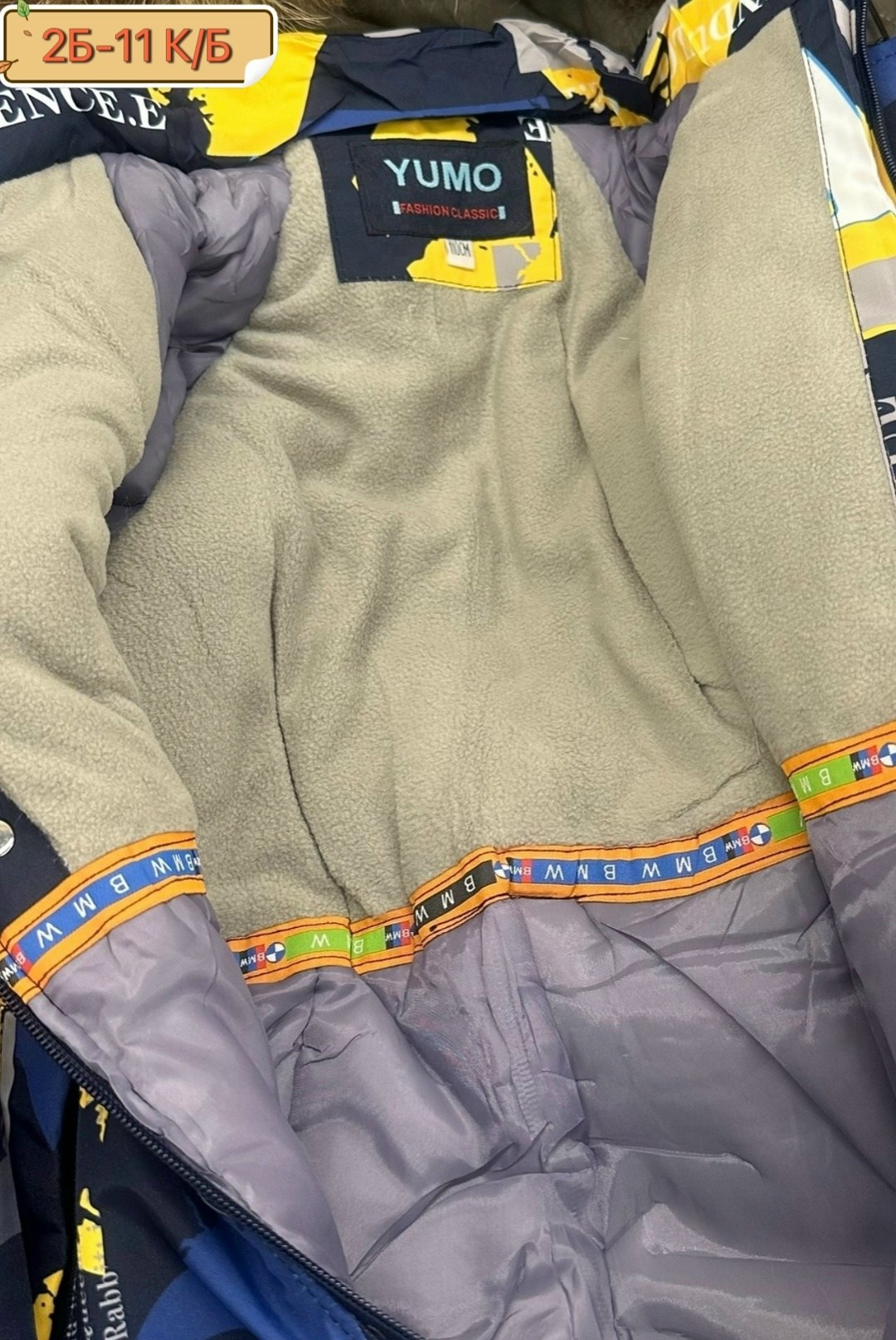 зимний костюм,зимний костюм на мальчика,куртка для мальчика,комбинезон для мальчика,комбинезон зимний для мальчика