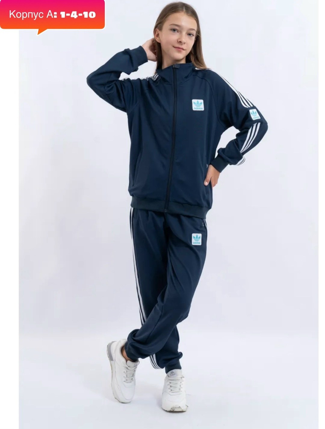 спортивный костюм женский adidas,спортивные костюмы адидас женские,костюмы спортивные,костюм спортивный adidas,спортивные костюмы адидас