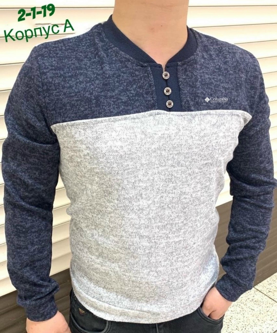 мужская кофта,мужские кофты ангорка,кофта мужская джемпер,кофта мужская теплая,толстовки кофта