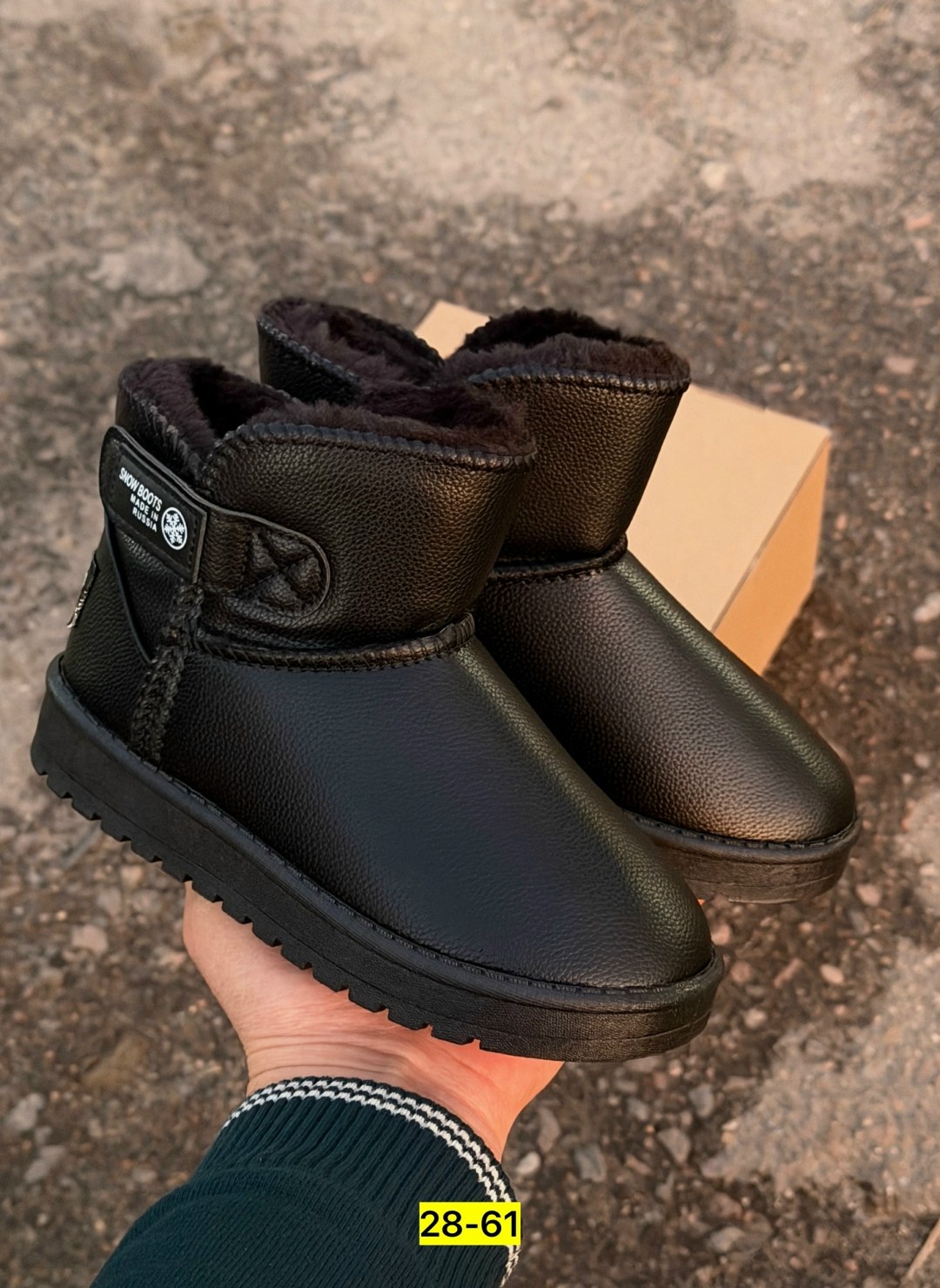 детские угги,,женские угги,угги,угги детские зимние