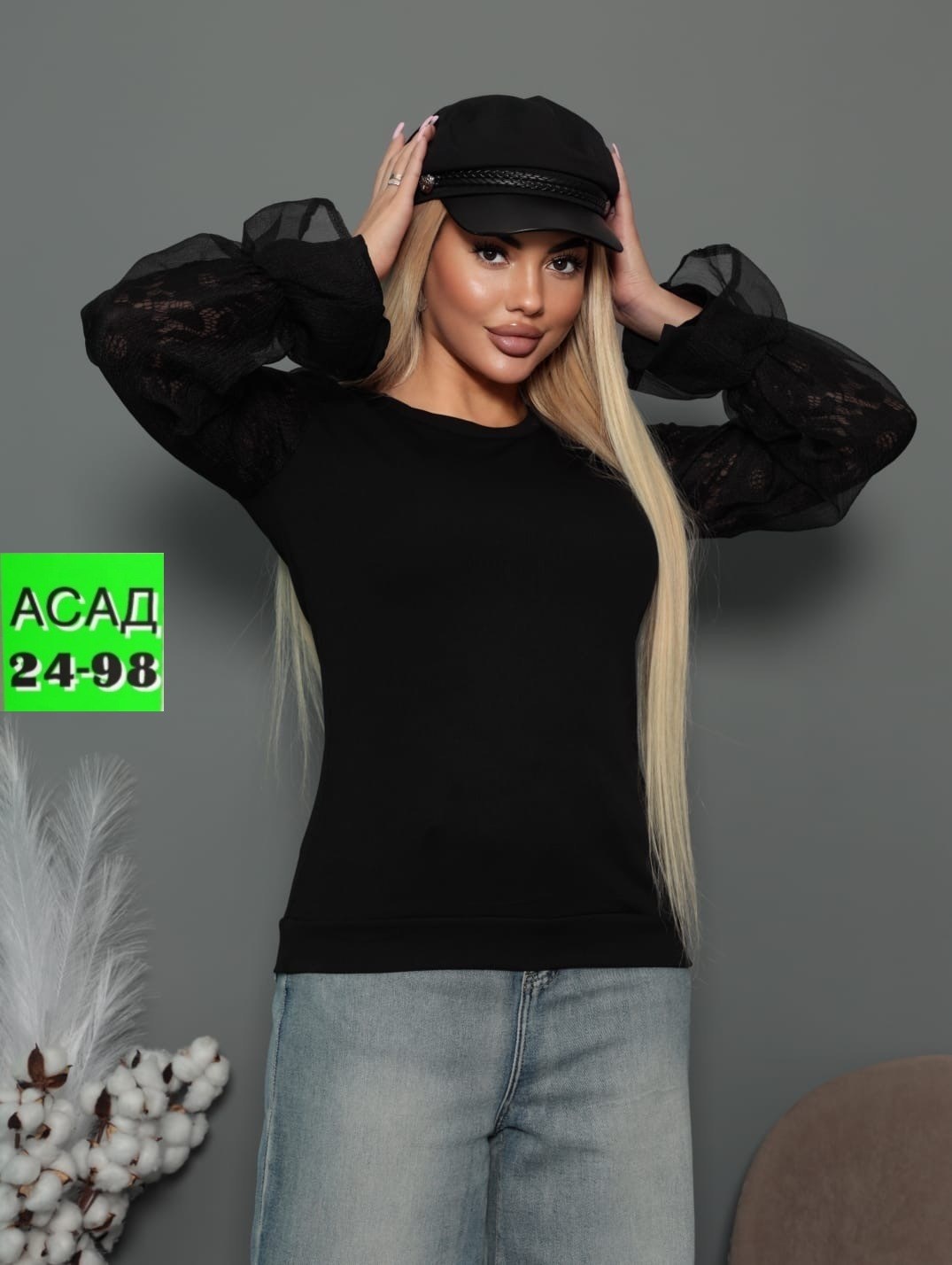 кофта женская,женская кофточка,стильная кофта,кофта блузка,женская блуза