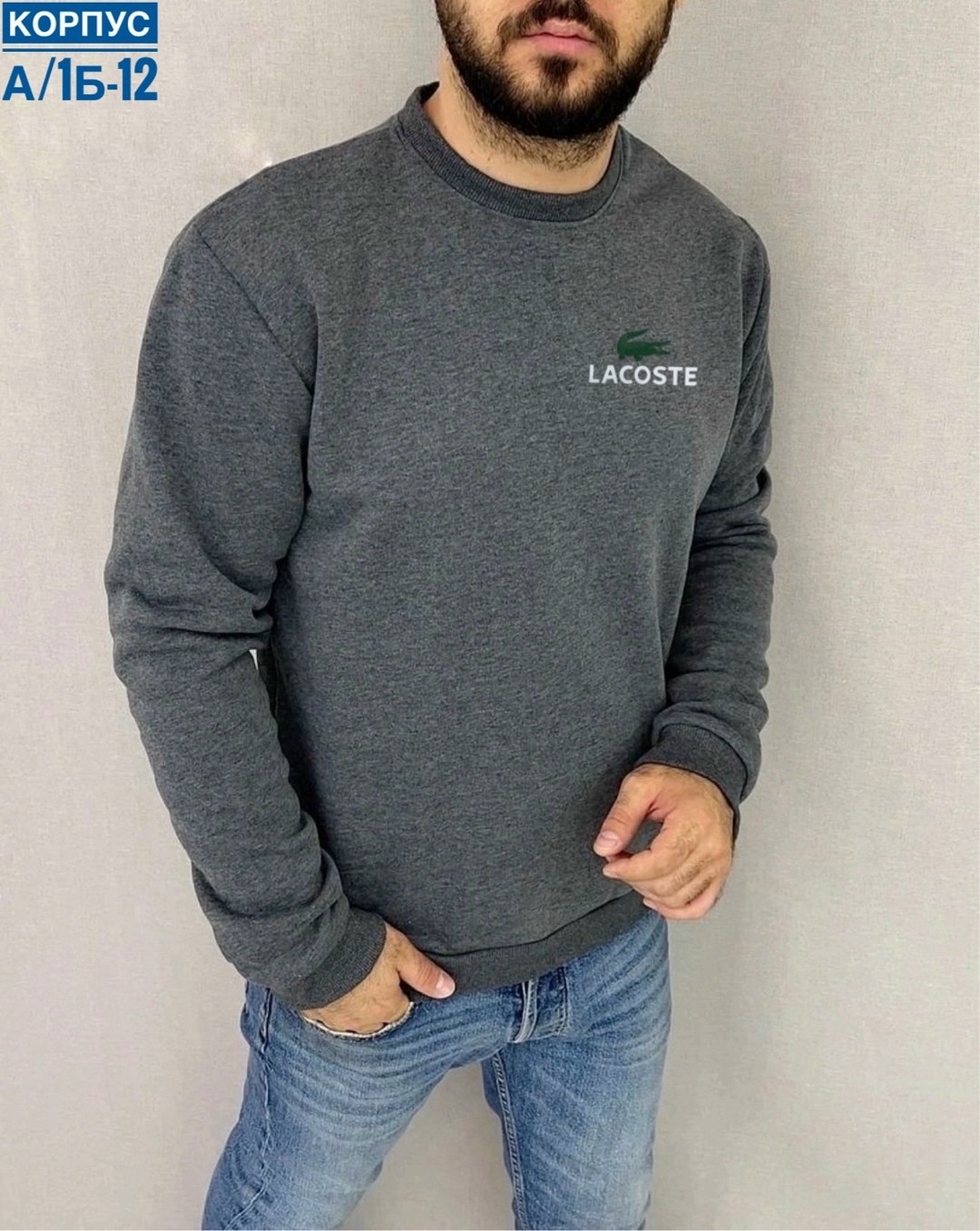 свитшот мужская,толстовки кофта,свитшот lacoste,мужская кофта,мужские свитшоты