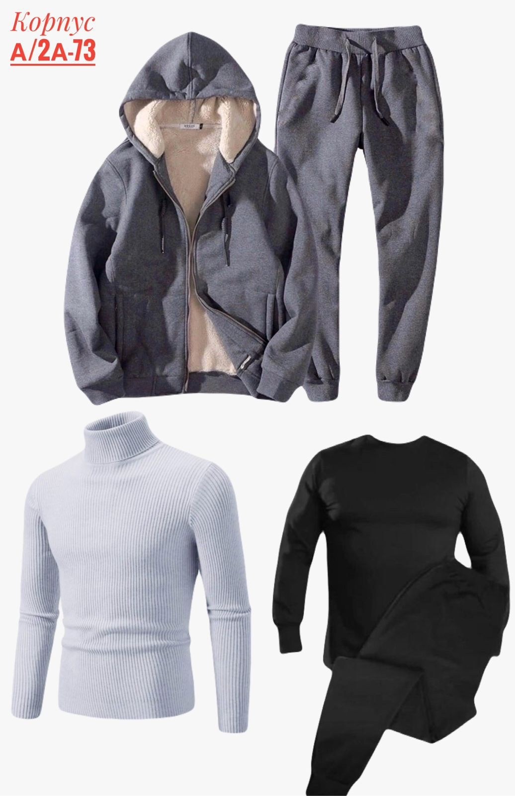 костюмы спортивные мужские,теплый спортивный костюм мужской,спортивный костюм мужской на флис,зимние спортивные костюмы мужские,спортивный костюм мужской спортивный костюм