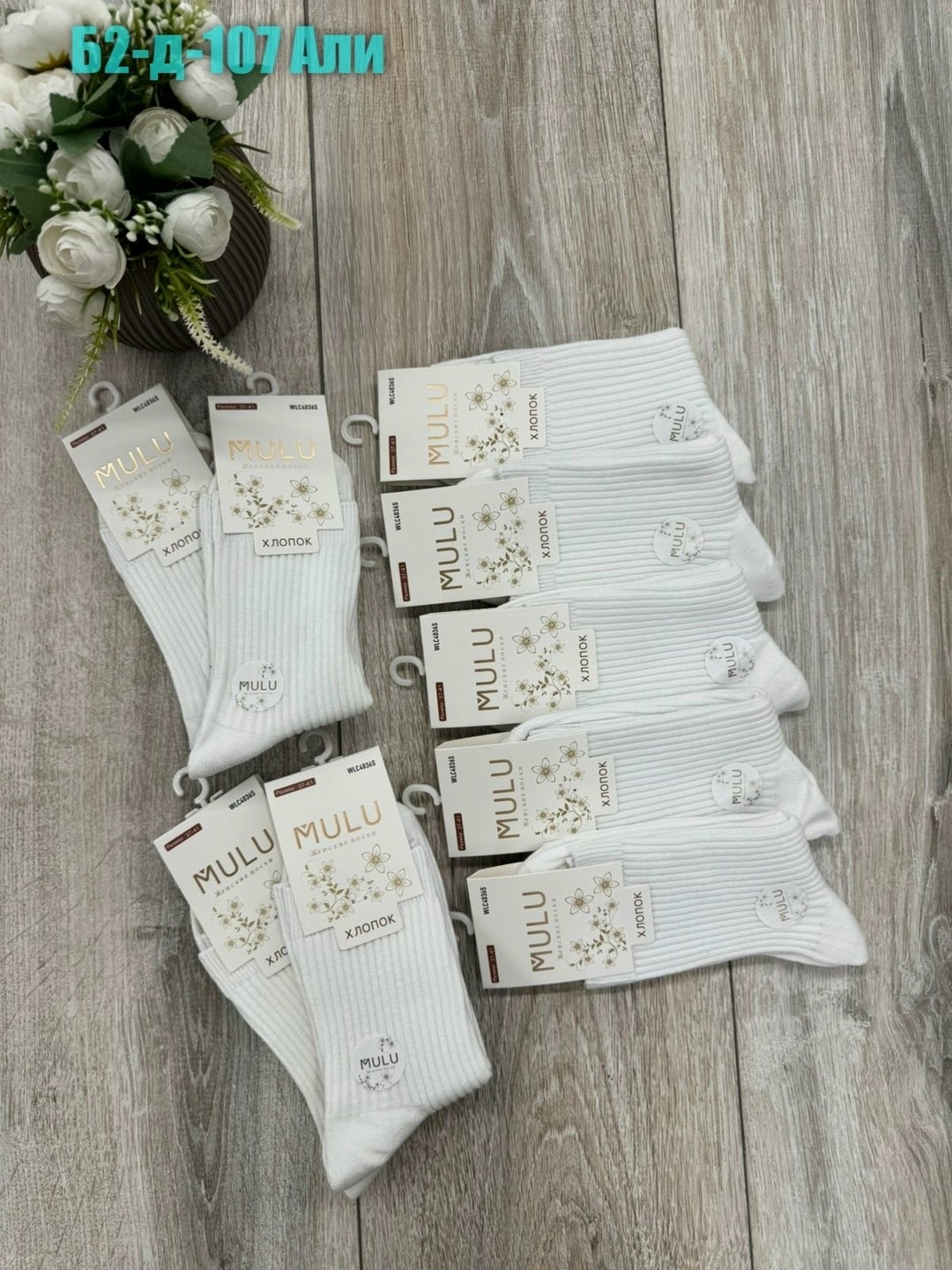 носки женские 10 пар,носки женские,женские носки хлопок,носки короткие женские,носки женские белые