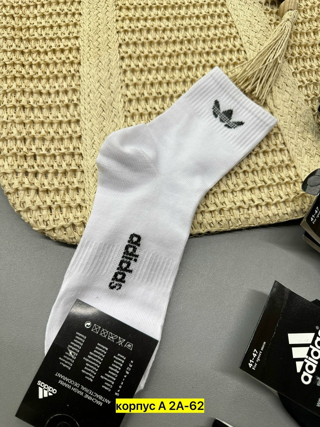 носки adidas,носки мужские адидас 10 пар набор,носки мужские,белые короткие носки адидас,носки адидас