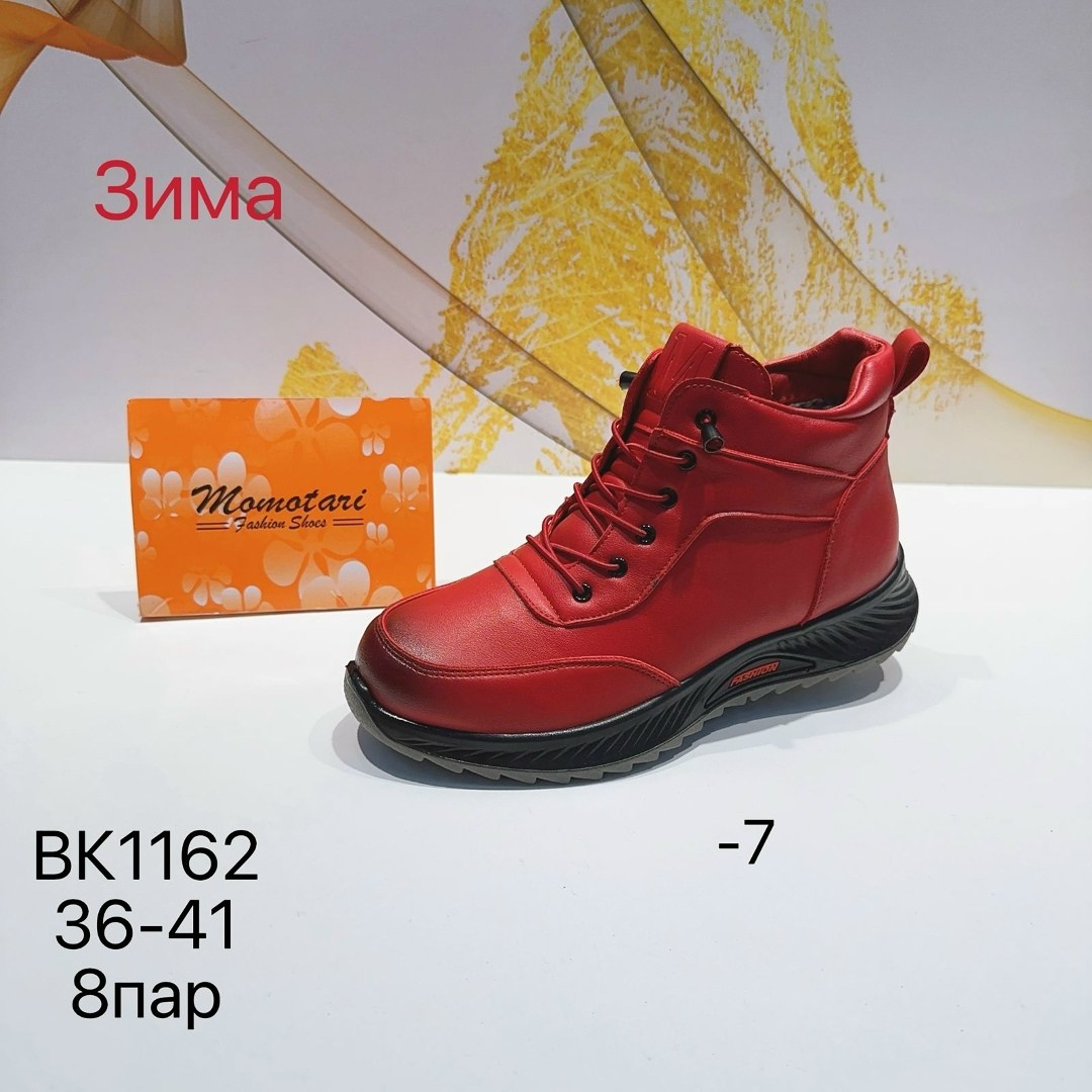 ,ботинки женские, женская,ботинка, женская зимняя