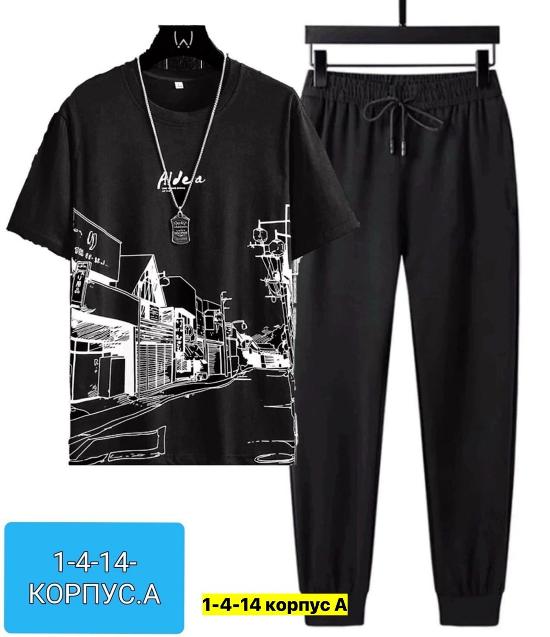 костюм спортивный мужской 3 в 1,костюмы спортивные мужские,костюм двойка мужской,костюмы для мужчин,мужской спортивный костюм летний