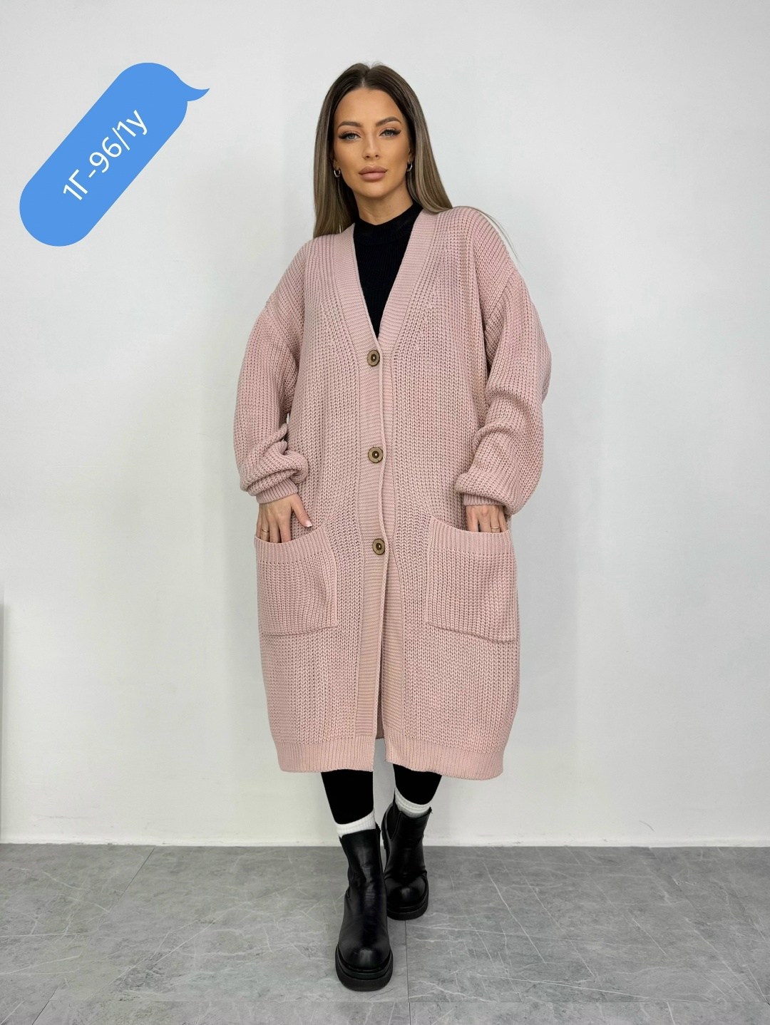 кардиган оверсайз удлиненный,кардиган вязаный оверсайз удлиненный на пуговицах,кардиган длинный вязаный оверсайз,кардиган вязаный оверсайз удлиненный,кардиган длинный женский вязаный