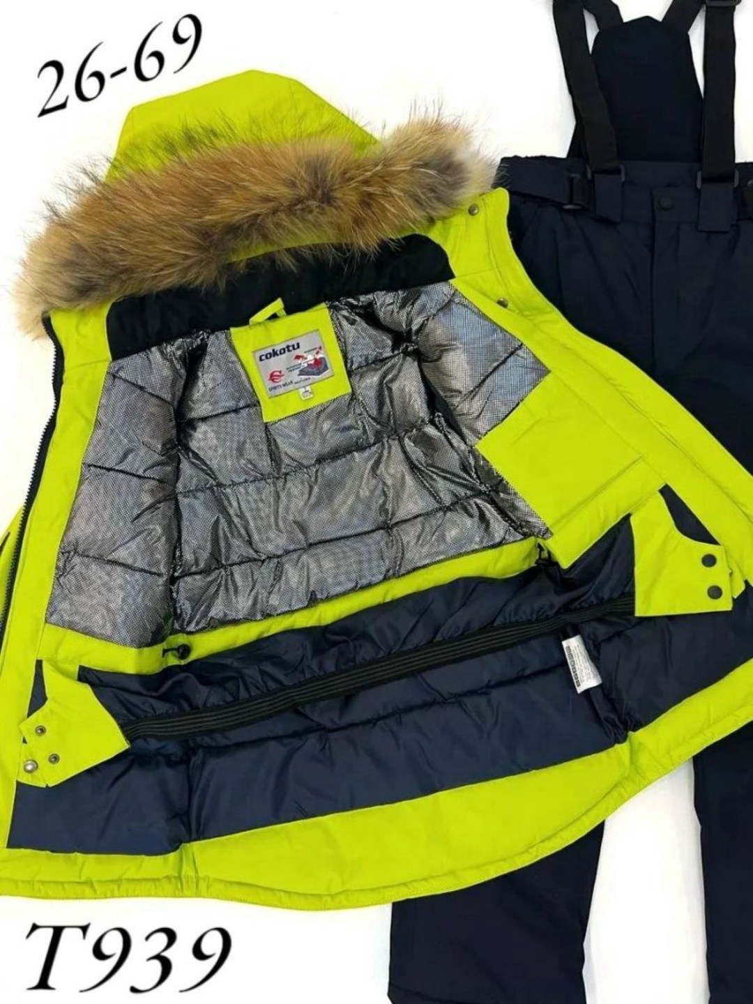 зимний костюм,зимний костюм для мальчика,куртка зимняя,куртка для мальчика,костюм зимний детский