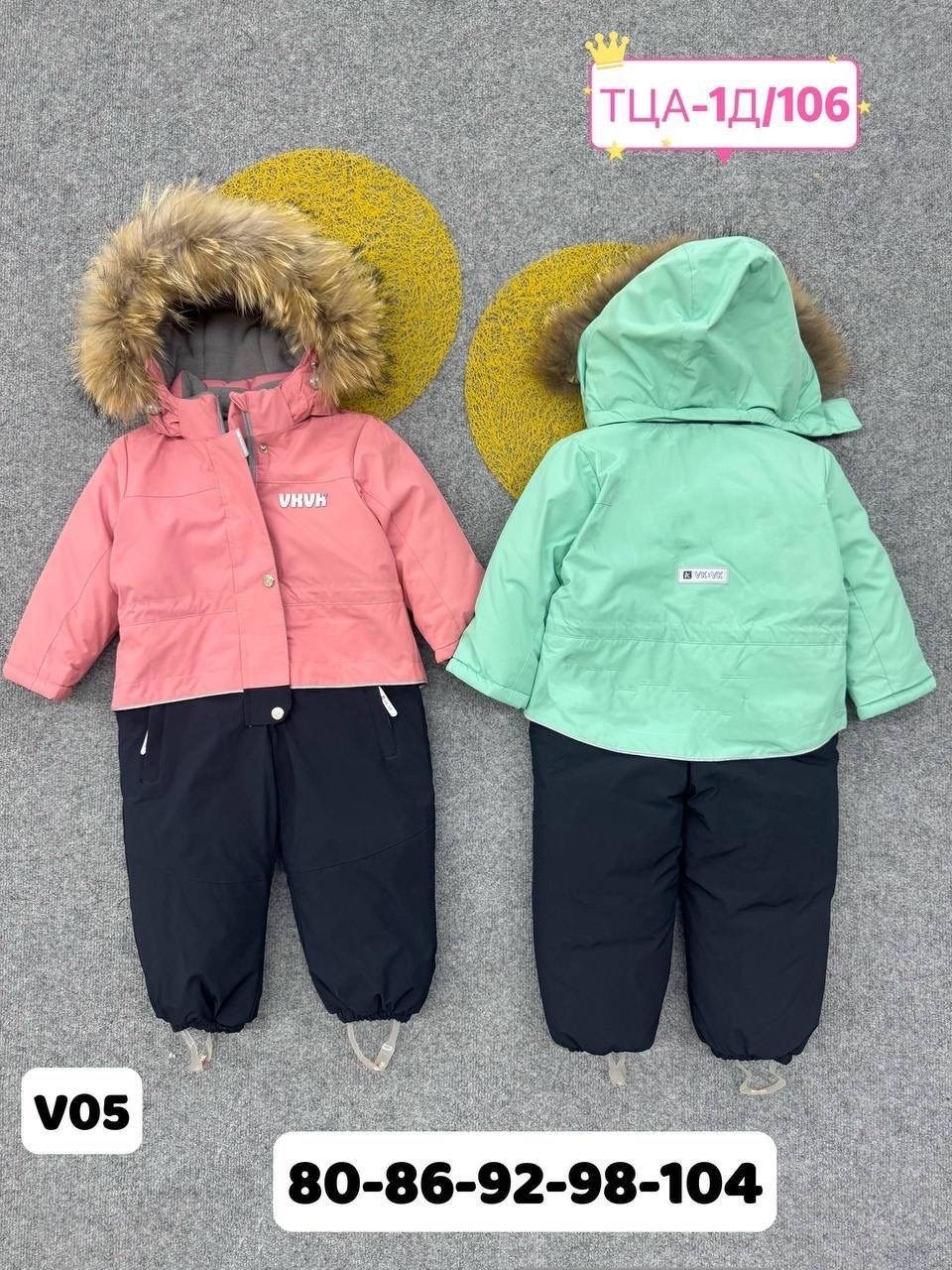 детский зимний комбинезон,комбинезон зимний,комбинезон зимний для девочек,комбинезон зим,детские комбинезоны зимние