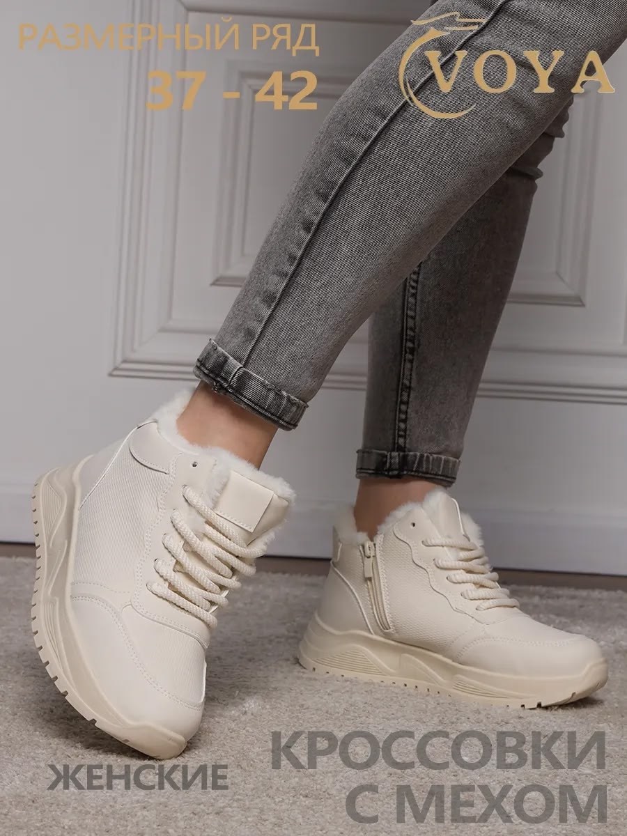 ,кроссовки женские зимние,женские кроссовки,женская зимняя ,кроссовки зимнее