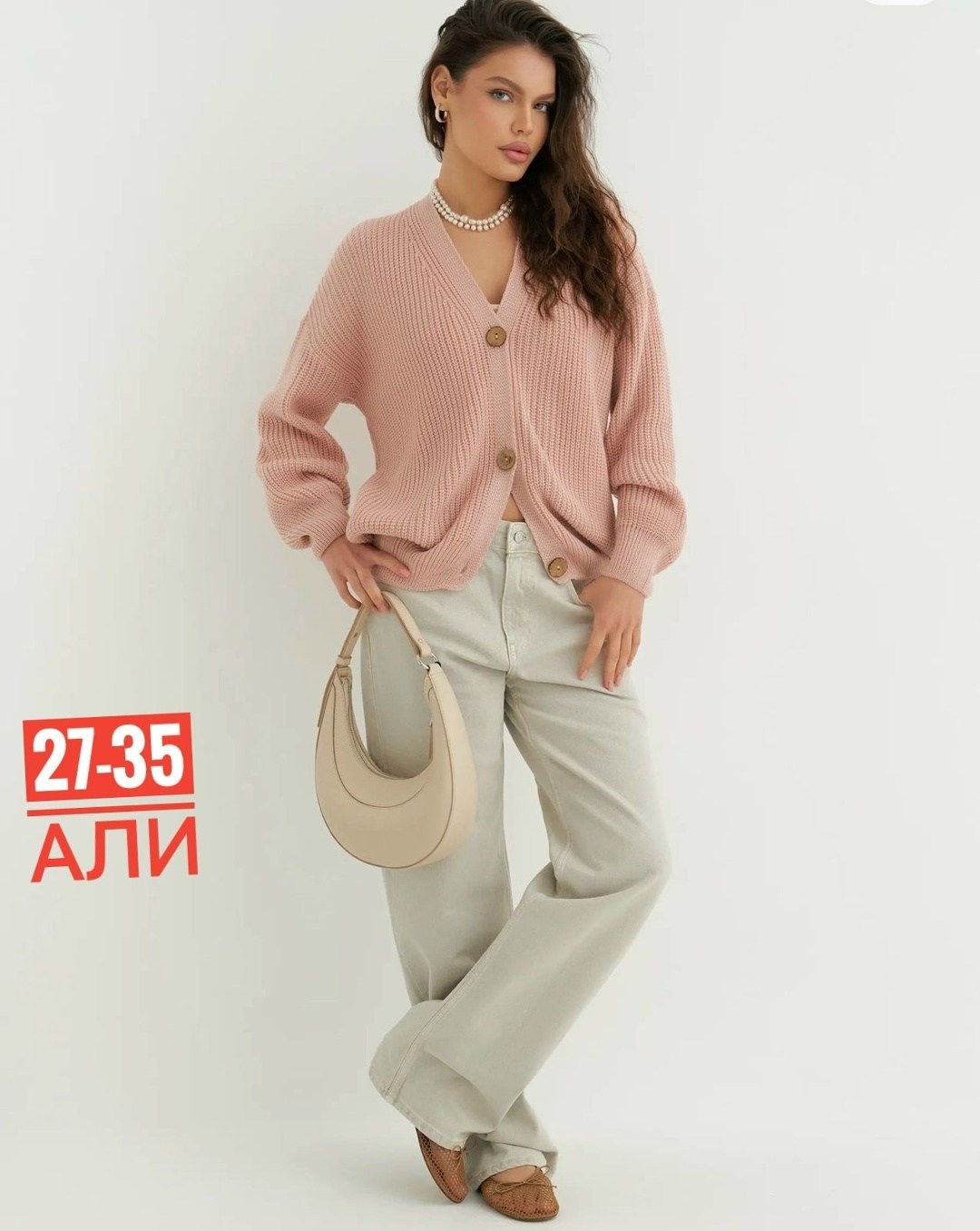 кардиган,кардиган кофта,кардиган женский,кардиган на пуговицах,вязаный женский кардиган