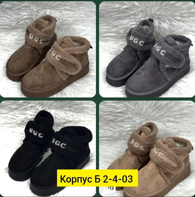 ,детские угги,угги,угги женские, угги