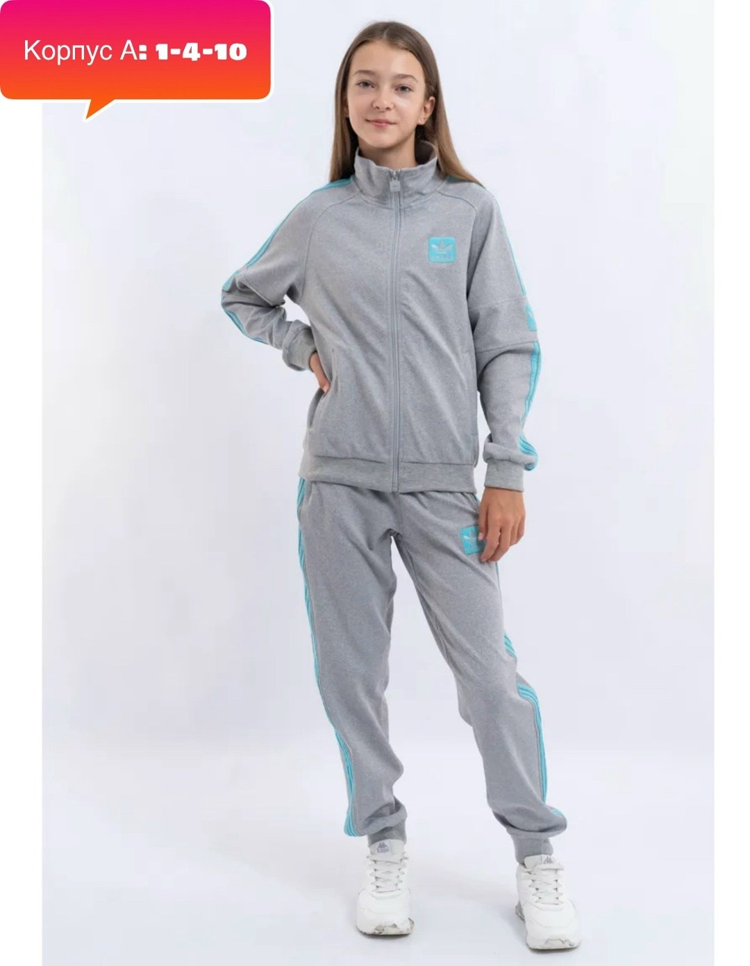 спортивный костюм женский adidas,спортивные костюмы адидас женские,костюмы спортивные,костюм спортивный adidas,спортивные костюмы адидас