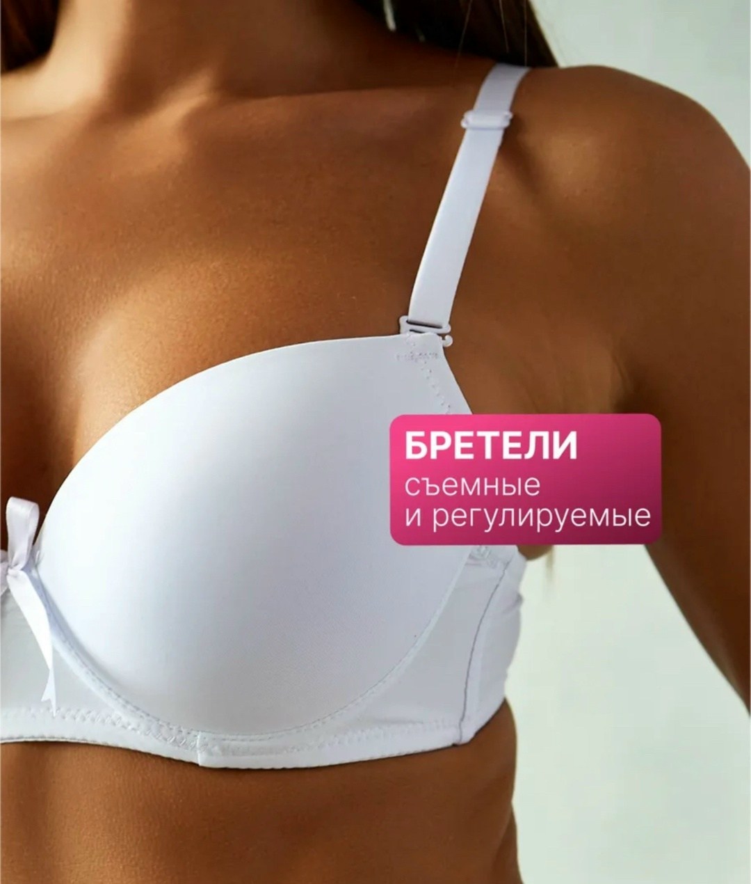 бюстгальтер пушап двойной гладкий,бюстгальтер пушап двойной,бюстгальтер женские,бюстгальтер с двойным пушапом,бюстгальтер пушап