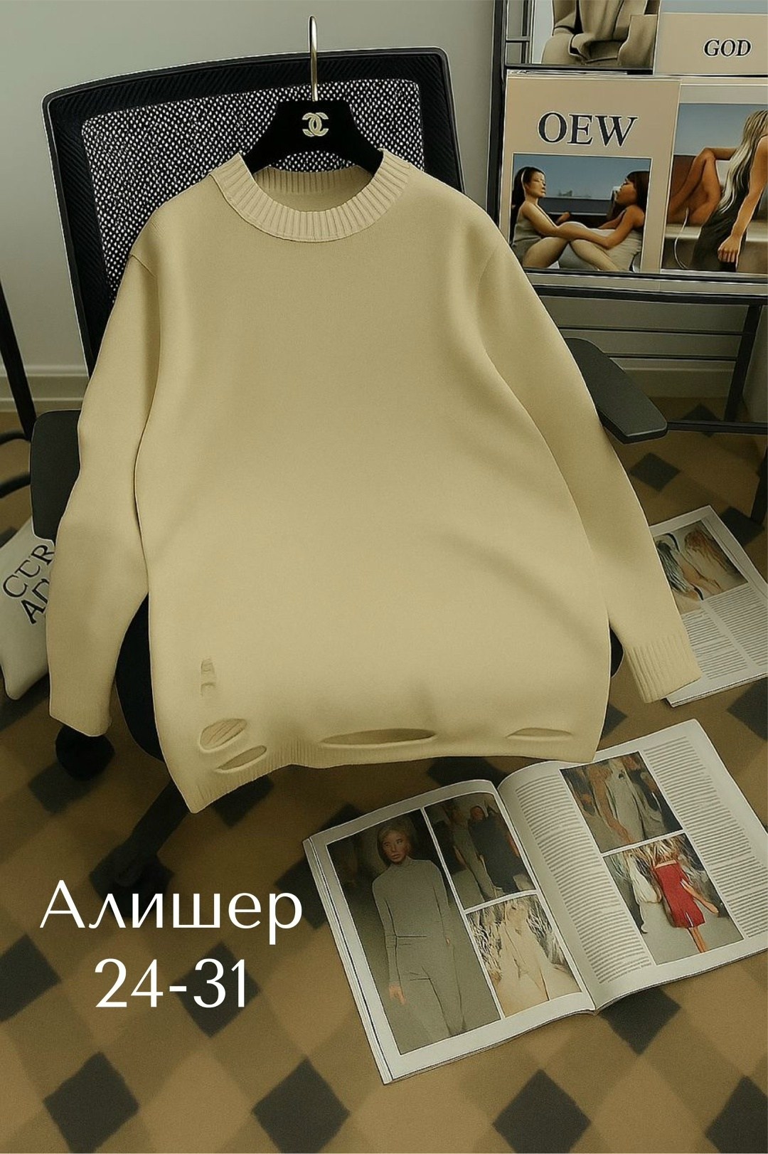 стильная кофта,кофта женская,свитера женские,модные свитера,джемпер женский свитер