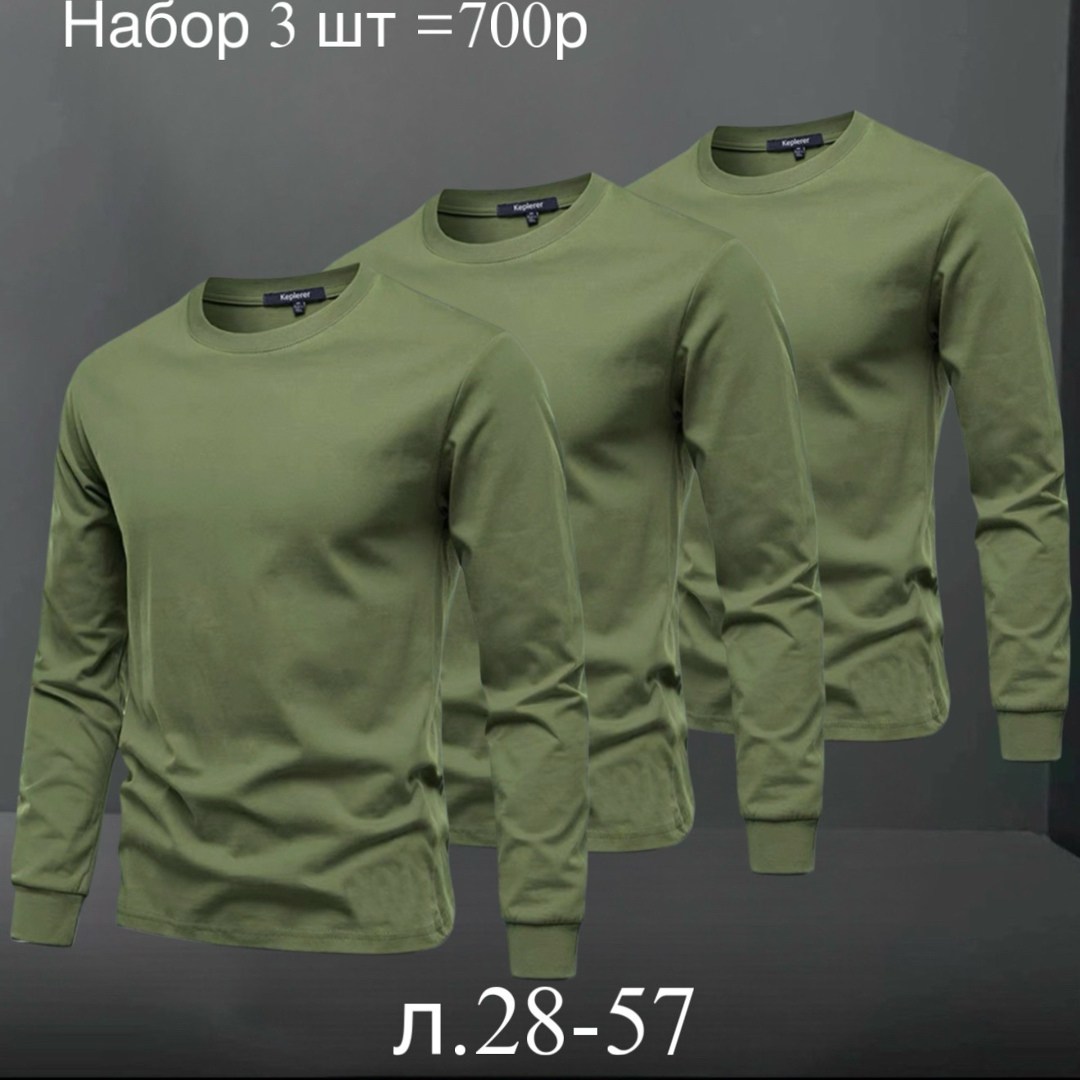 лонгслив мужской,мужские свитшоты,мужская кофта,футболка мужская с длинным рукавом,толстовки мужские