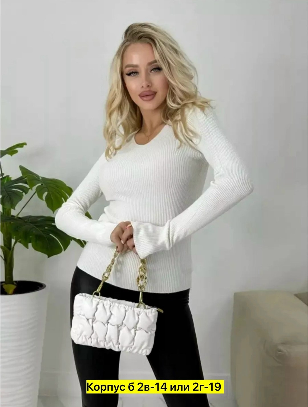 кофта женская,кофта лапша женская с вырезом,кофта лапша женская,кофта лапша с v вырезом,кофта лапша