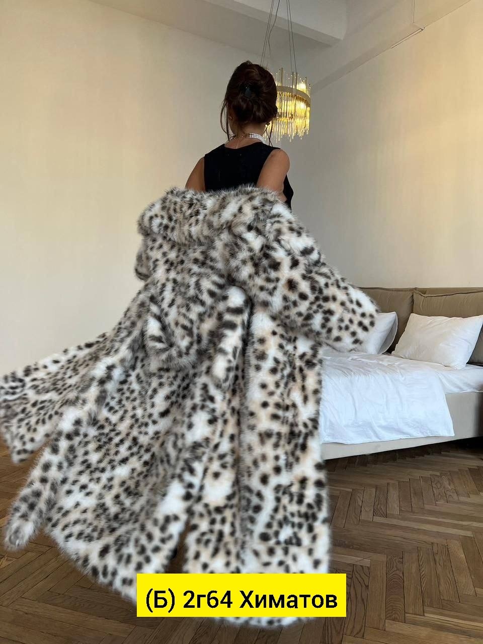 шуба из рыси,шуба из искусственного меха леопардовая,шуба леопардовая,шуба леопардовая искусственная,шуба под рысь