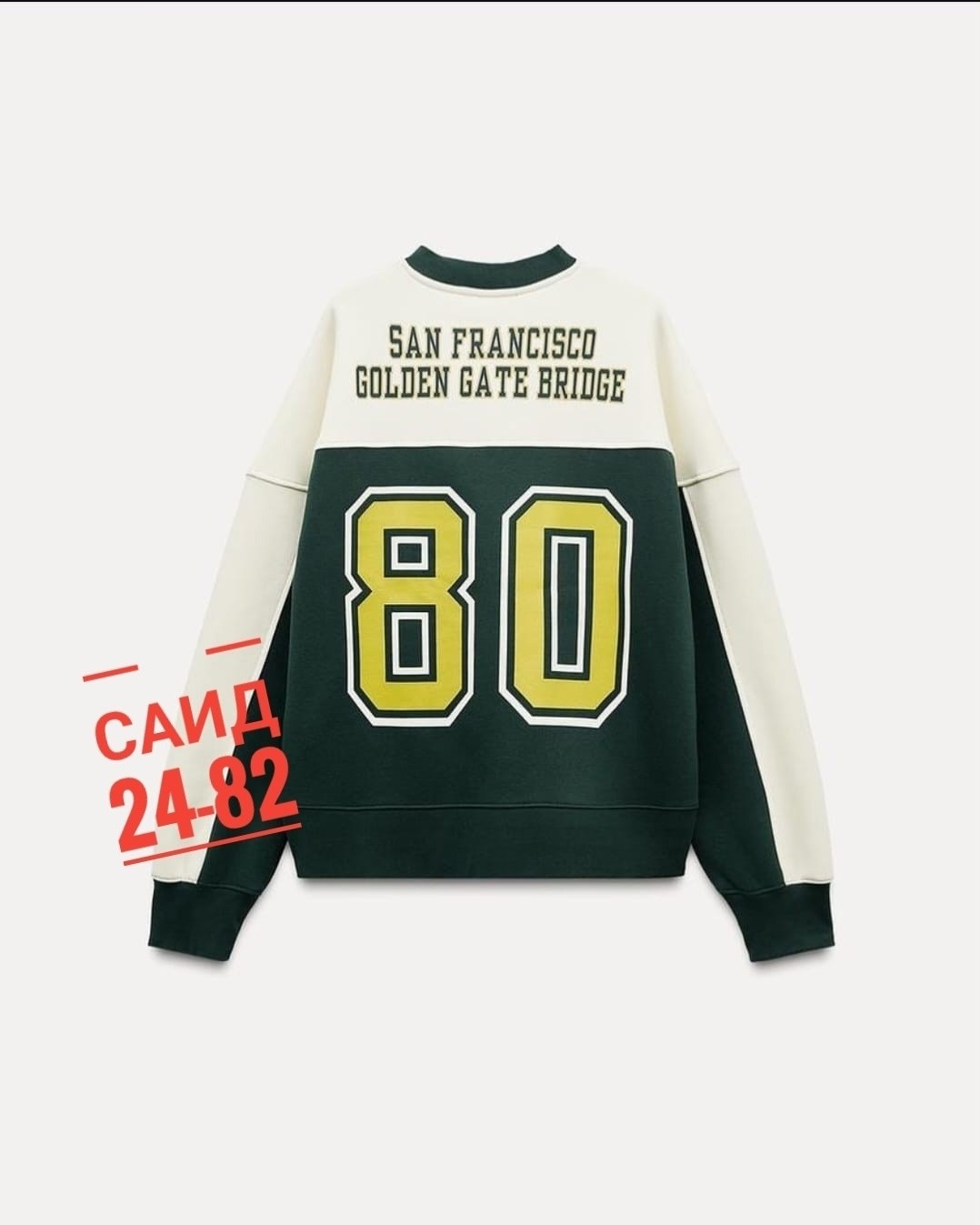 cпортивный костюм женский на флисе,женские спортивные костюмы,спортивные костюм,костюм на флисе,костюм спортивные женские костюмы