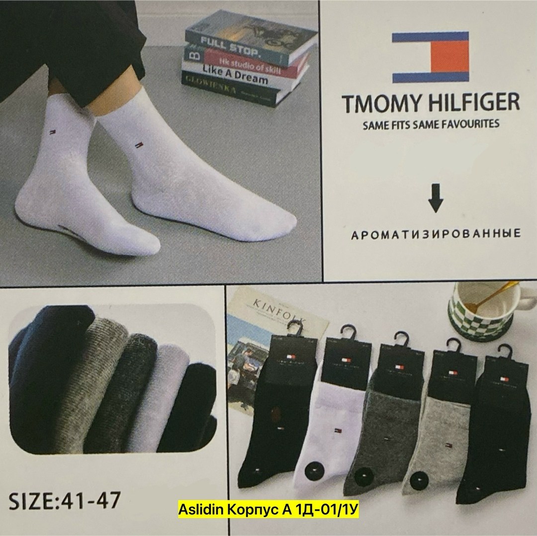 носки томми хилфигер мужские,носки tommy hilfiger,носки мужские,носки томми хилфигер короткие,комплект носки мужские