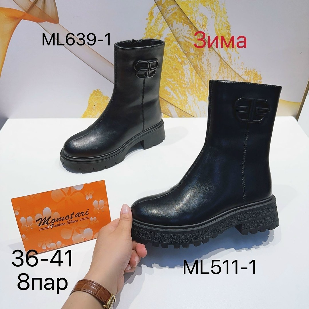 ,ботинки женские, женская,ботинка, женская зимняя