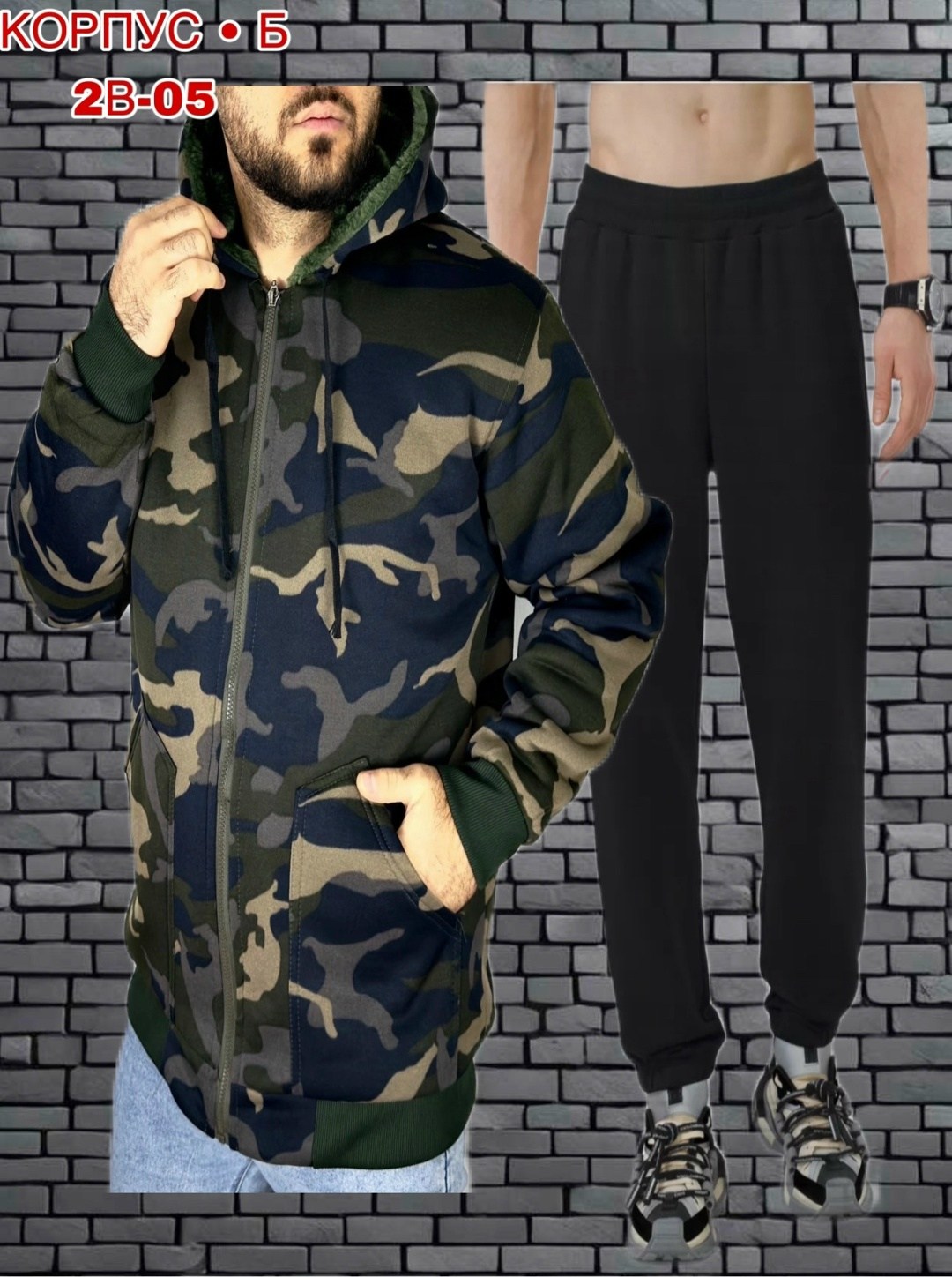 костюм камуфляжный,камуфляжная одежда,куртка,куртка на флисе,куртка мужская