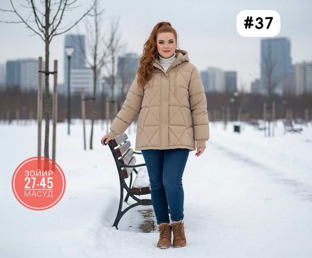 куртка женская,куртка демисезонная,куртка,куртка женская демисезонная,куртка для зимняя