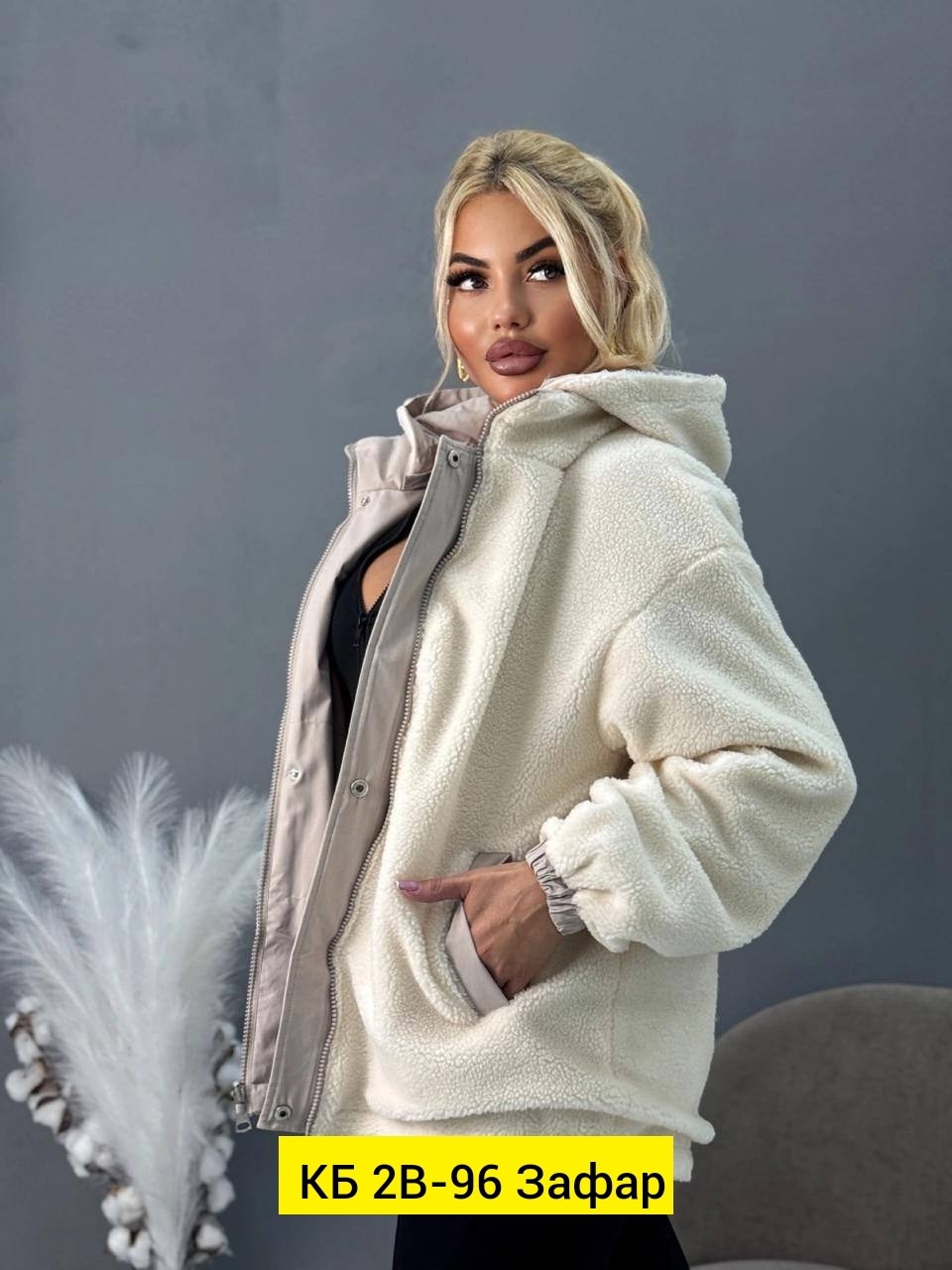 куртка женская,куртка теплая,модная куртка,куртка двухсторонний,куртка