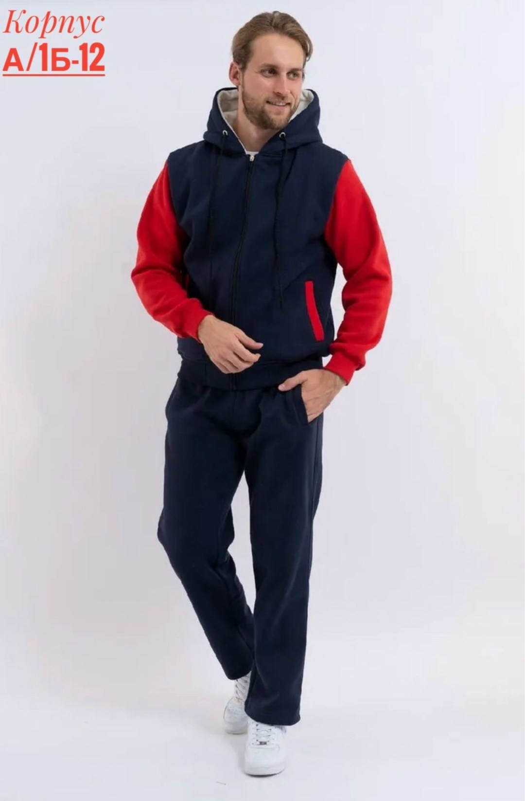 мужской спортивный костюм рибок утепленный,спортивные костюм,спортивные костюмы мужские,толстовки худи,толстовки