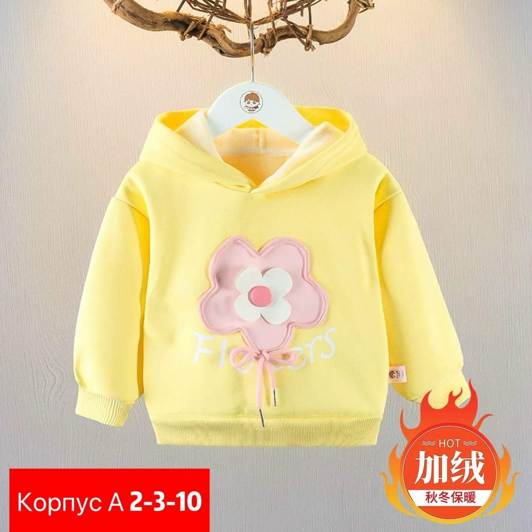 кофта теплая,кофта для девочек,детская кофта,кофта толстовка,женская кофта