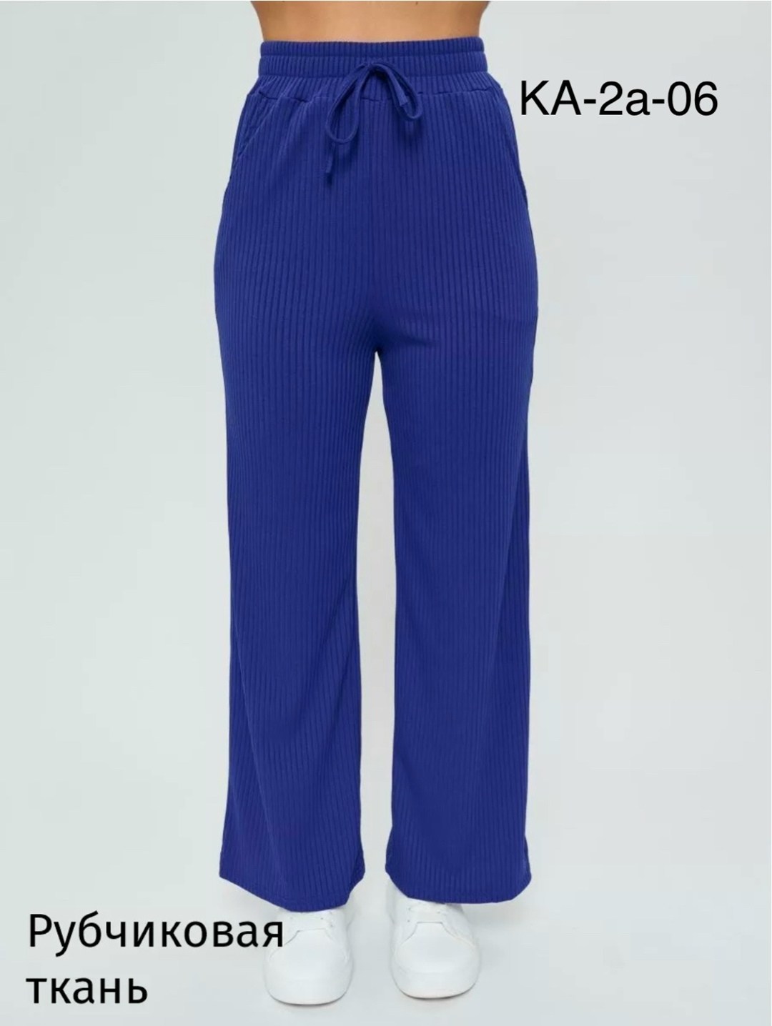 брюки лапша женские палаццо,штаны синие,брюки палаццо летние,брюки палаццо летние на резинке,летние брюки
