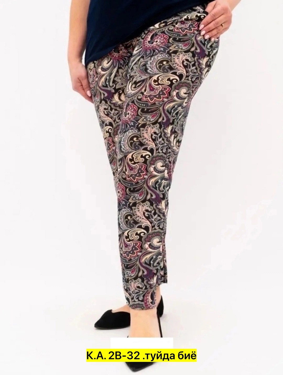 летние брюки большие размеры,летние брюки султанки больших размеров,брюки султанки больших размеров,султанка одежда женская,женские брюки большие размеры