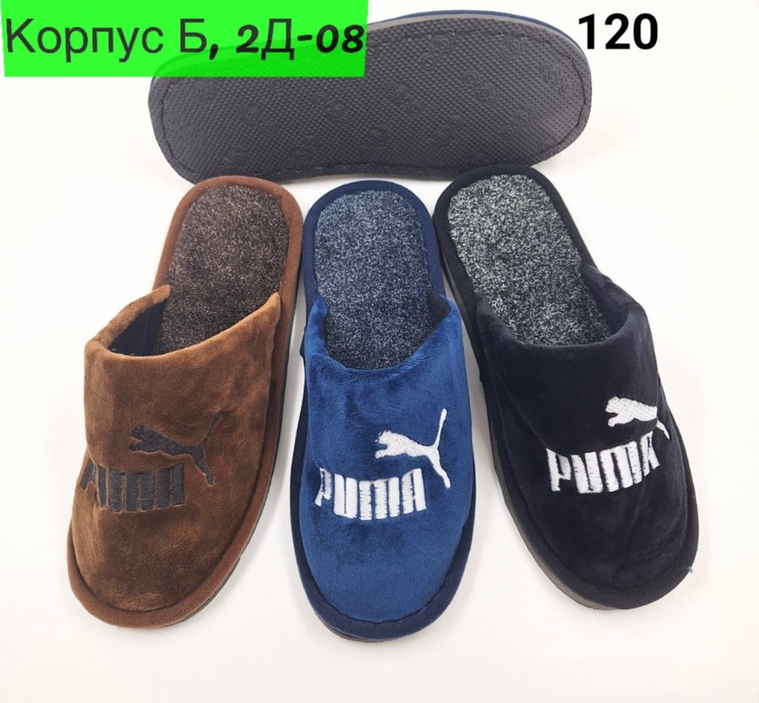 мужские домашние тапочки,домашние тапочки,мужские тапочки,тапки мужские,тапочки домашние мужские закрытые