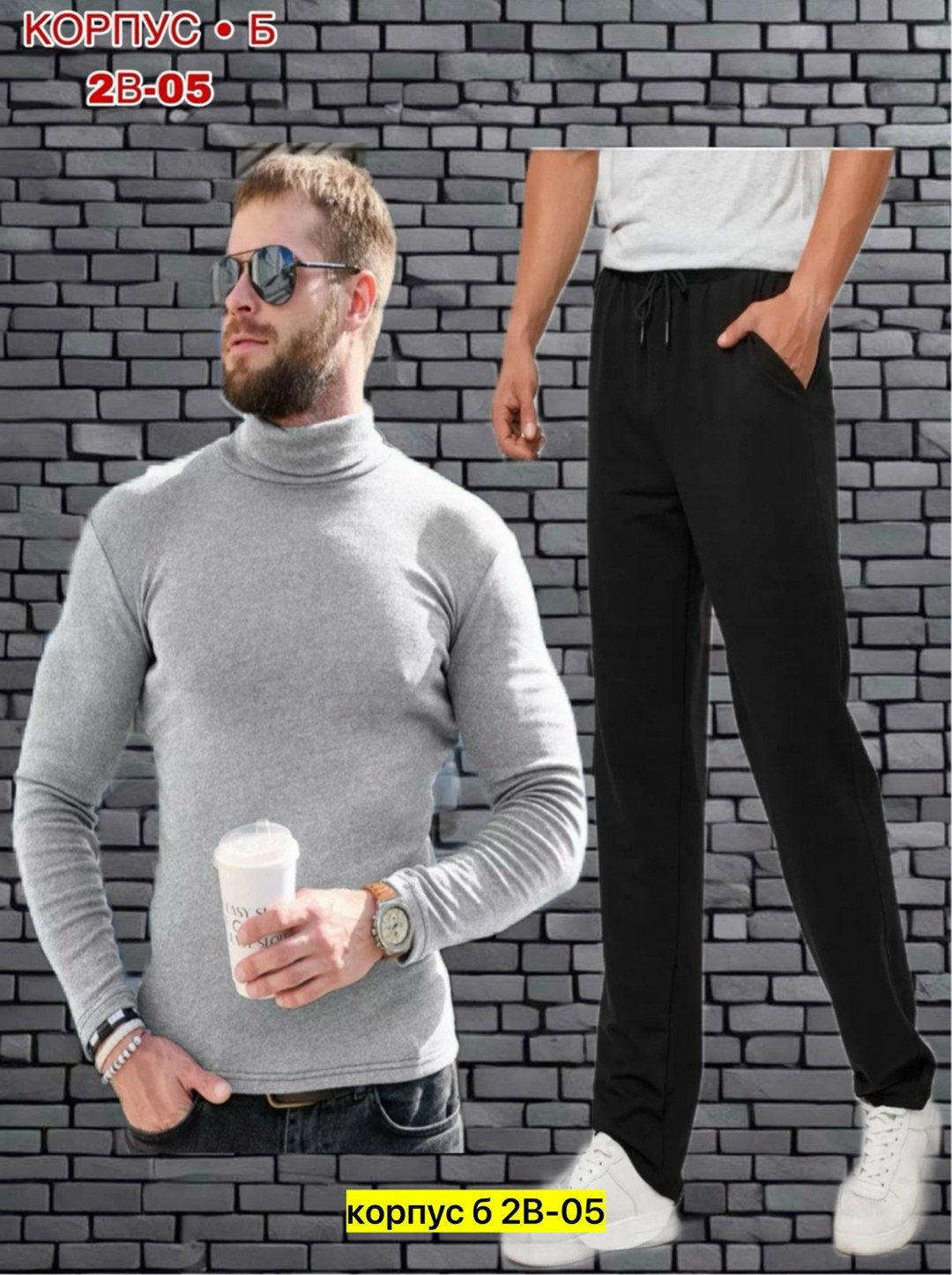 мужские спортивные костюмы, ,мужская водолазка,спорт костюм,кофта мужская