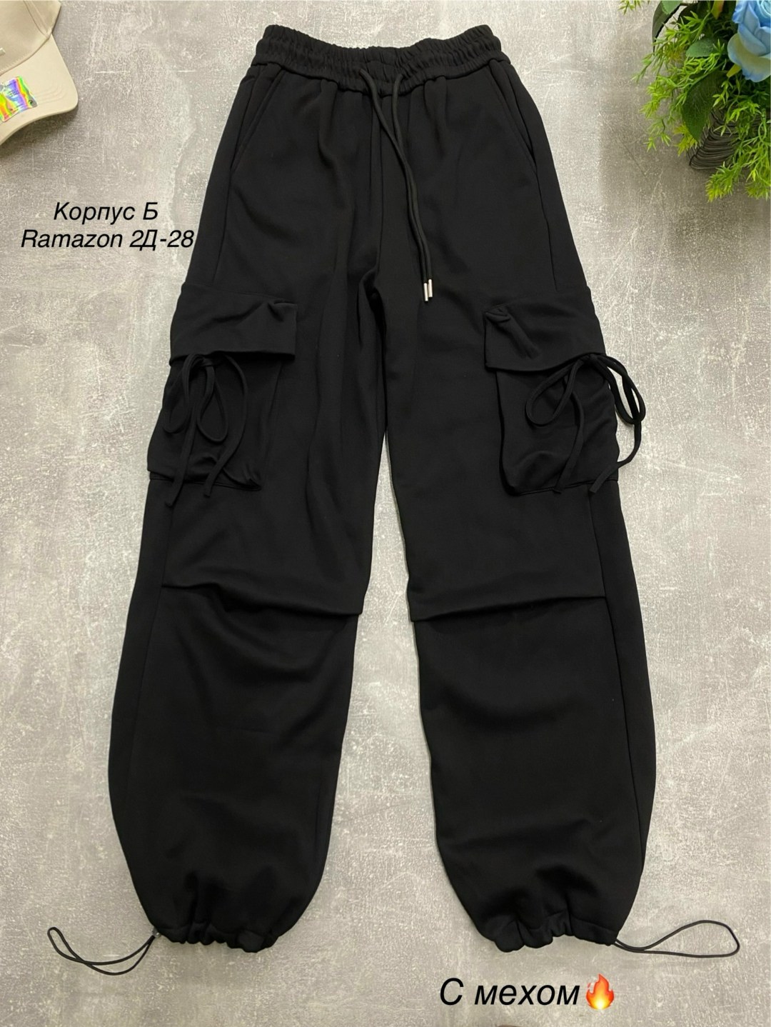 брюки свободные,брюки с карманами карго,брюки женские карго,брюки с карманами,брюки карго женские с карманами