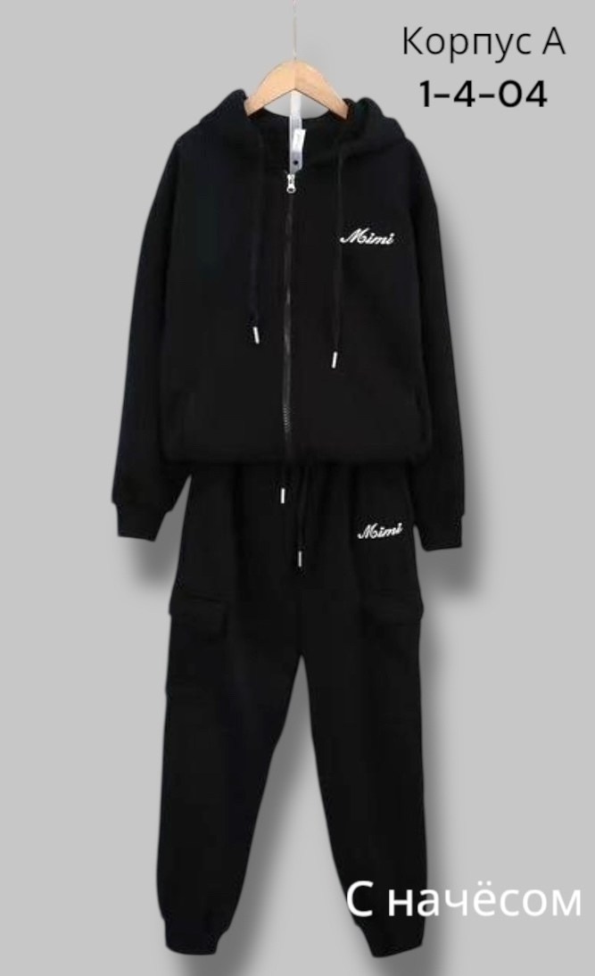 спортивные костюмы,спорт костюм,костюмы двойки,костюмы спортивный для девочек