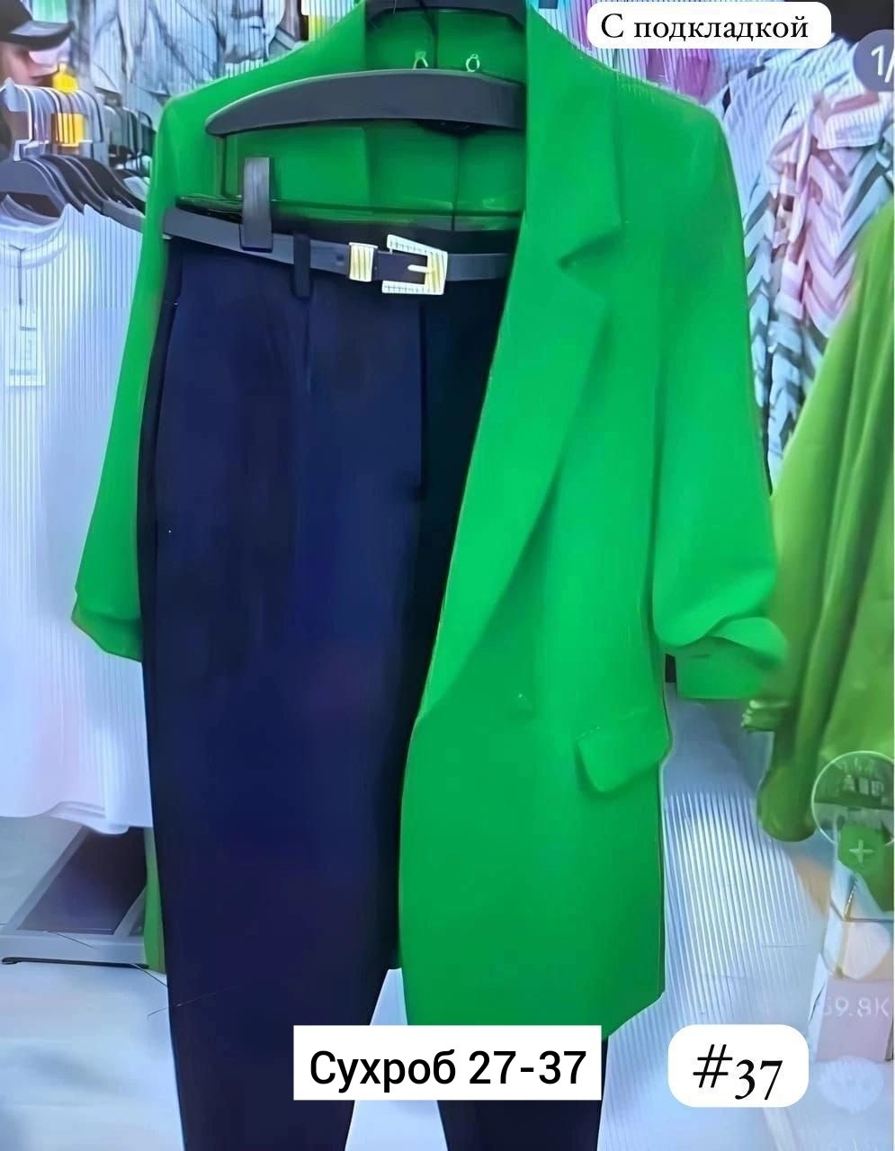 костюмы женские,костюм женский брючный классический,модные костюмы,костюмы брючные женские,костюм женский тройка