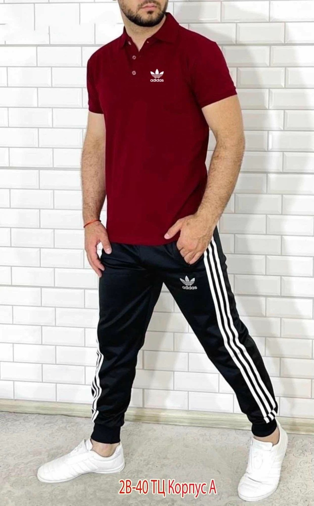 спортивки адидас мужские,костюмы спортивные мужские,спортивный костюм для мужчин,костюм адидас,спортивные костюмы адидас