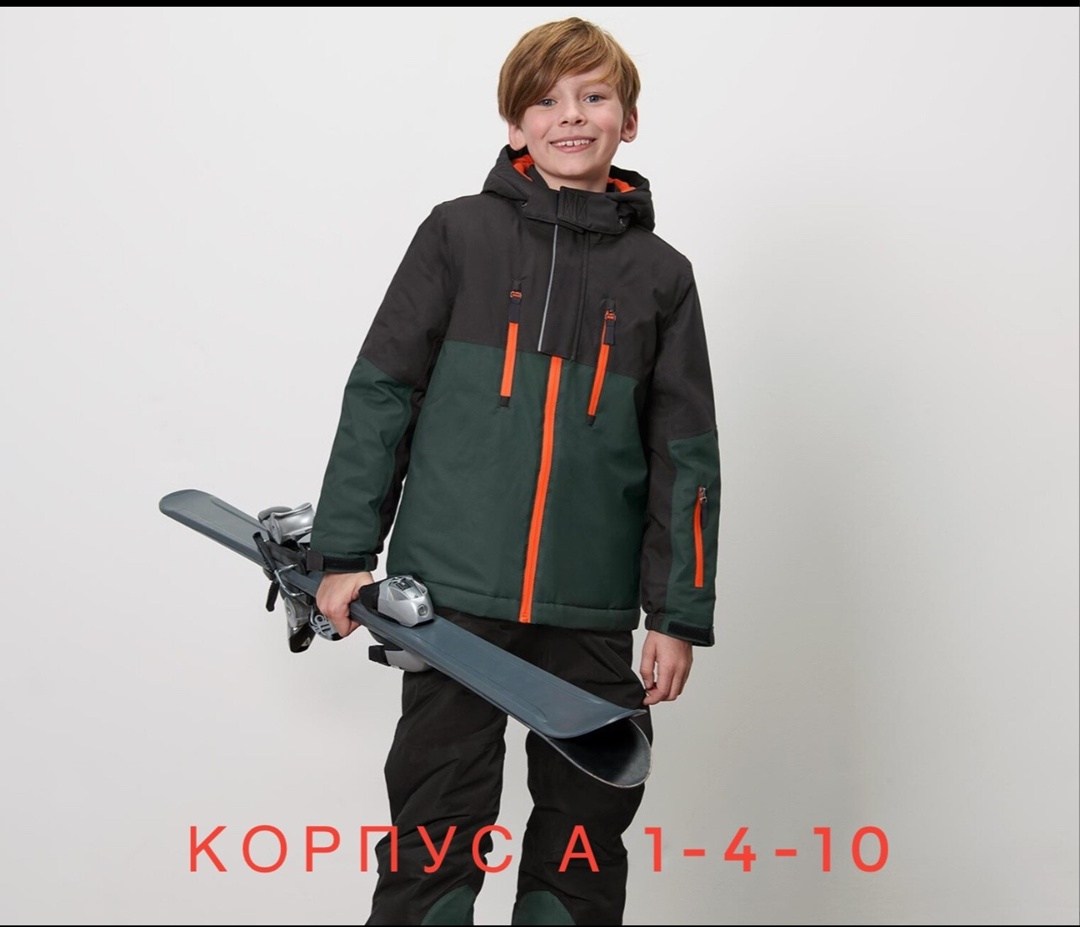 куртка демисезонная,комплект верхней одежды rusland,демисезонный костюм куртка,костюм демисезонный,комплект верхней одежды