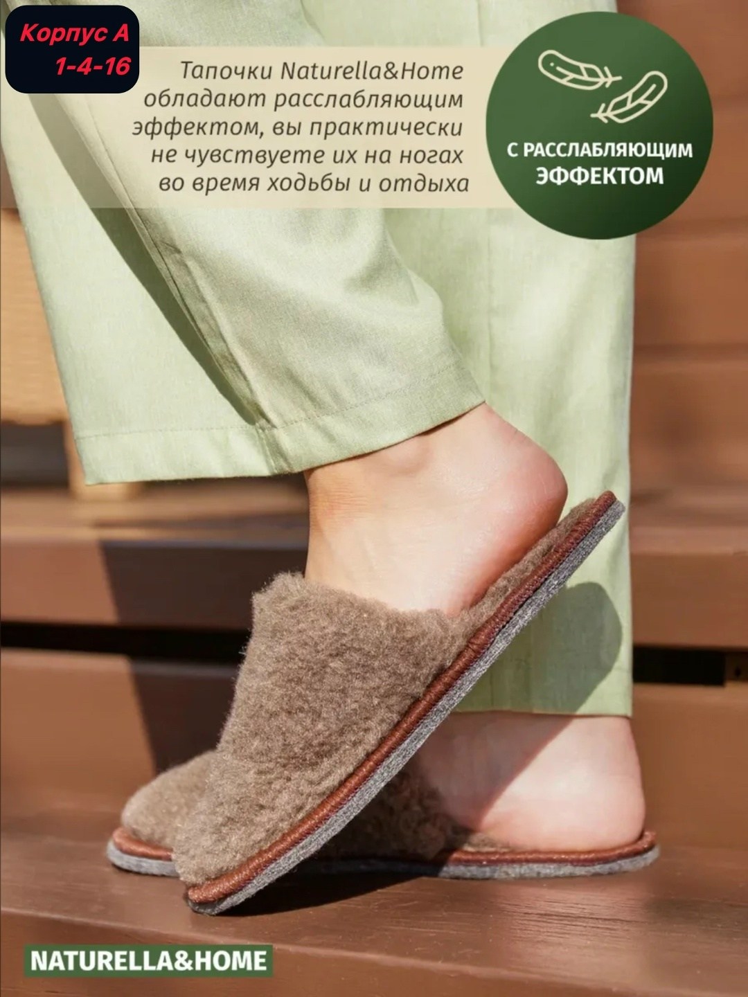 тапочки домашние,тапочки домашние женские,тапочки домашние комнатные,для всей семьи,тапочки домашние теплые