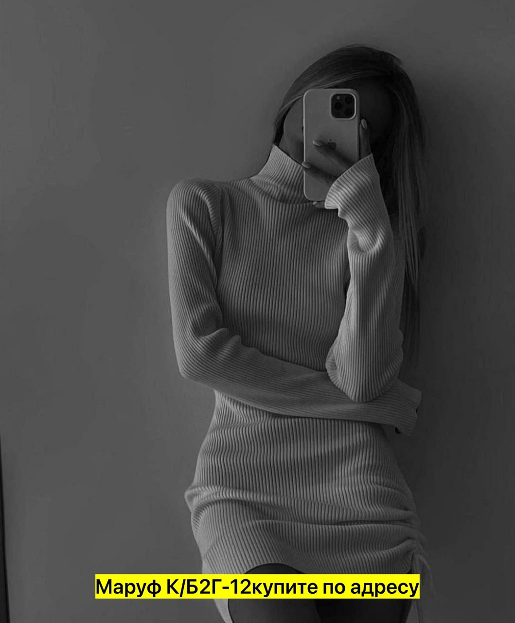 платье лапша,женская платья лапша,платье вязаное,трикотажное платье лапша,трикотажное платье