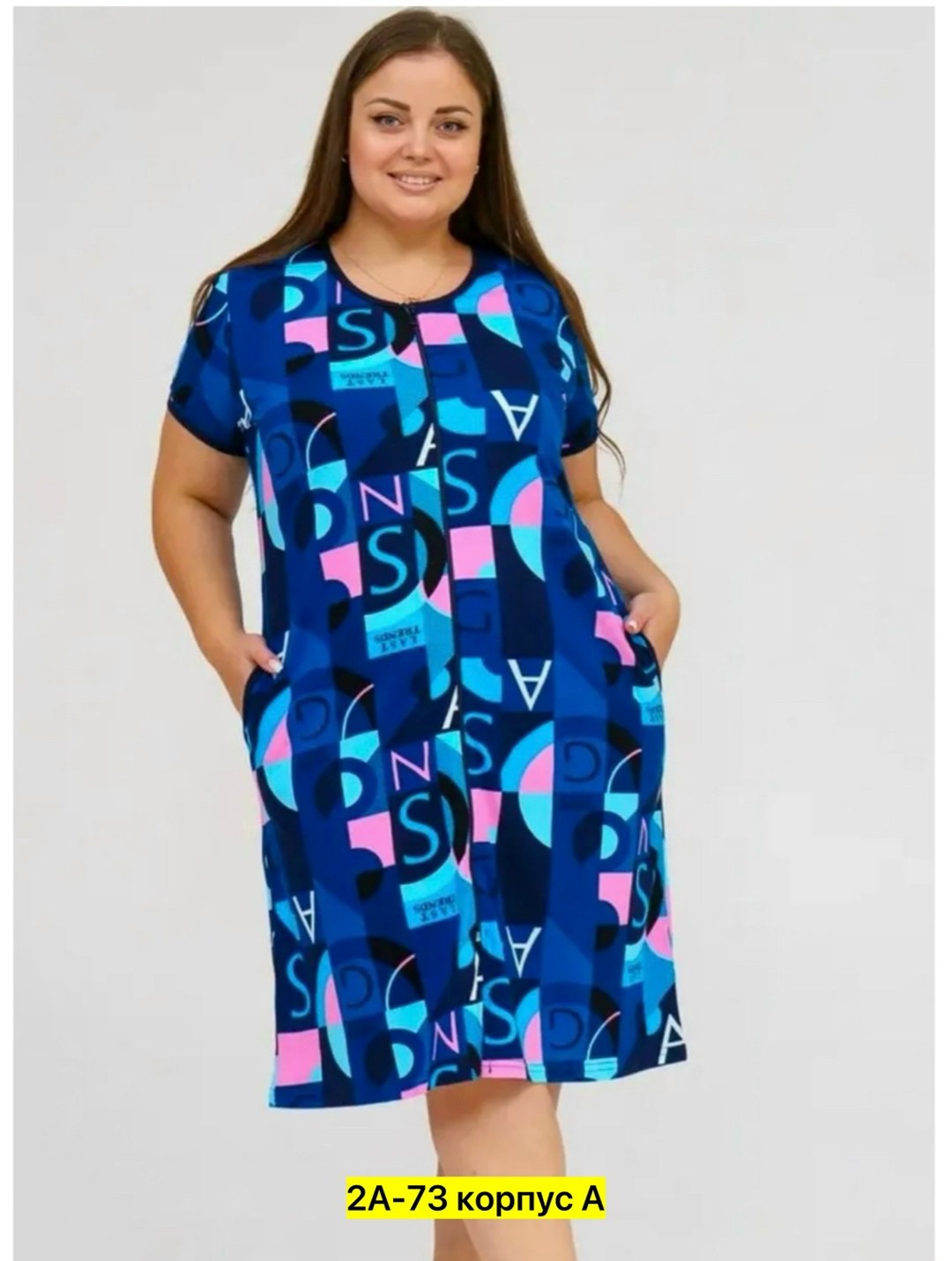 халат домашний на молнии трикотажный,халат больших размеров домашний,халат домашний на молнии,домашний халат большие размеры,халат женский домашний на молнии