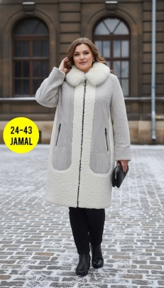 Верхняя одежда