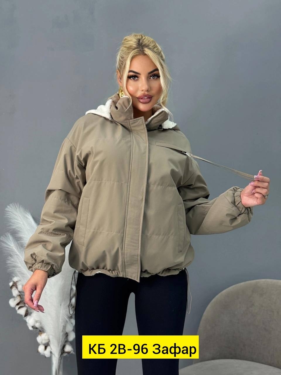 куртка женская,куртка теплая,модная куртка,куртка двухсторонний,куртка